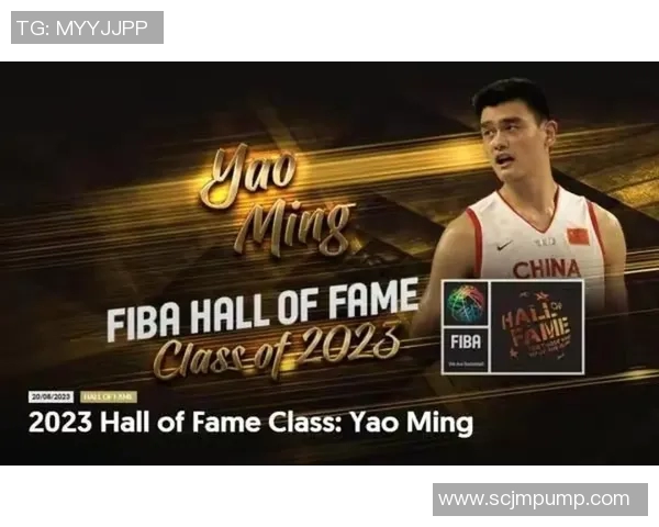 姚明入选篮球名人堂提名成中美篮球历史首位引发热议