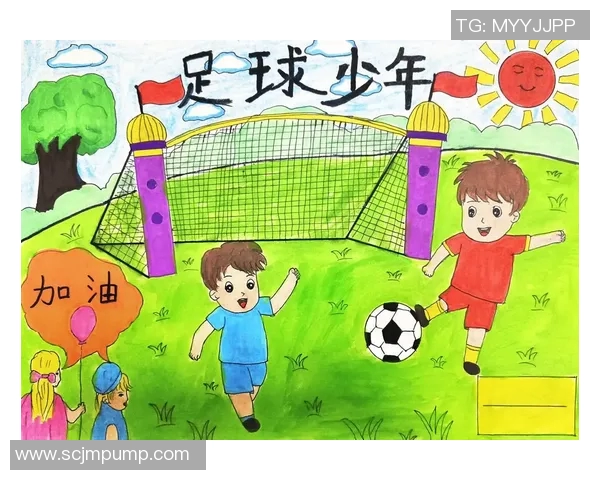 校园足球绘画展现青春活力与团队精神的艺术之旅
