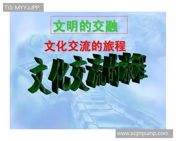 足球影响力的全球传播与文化交融探讨 足球影响力的全球传播与文化交融探讨